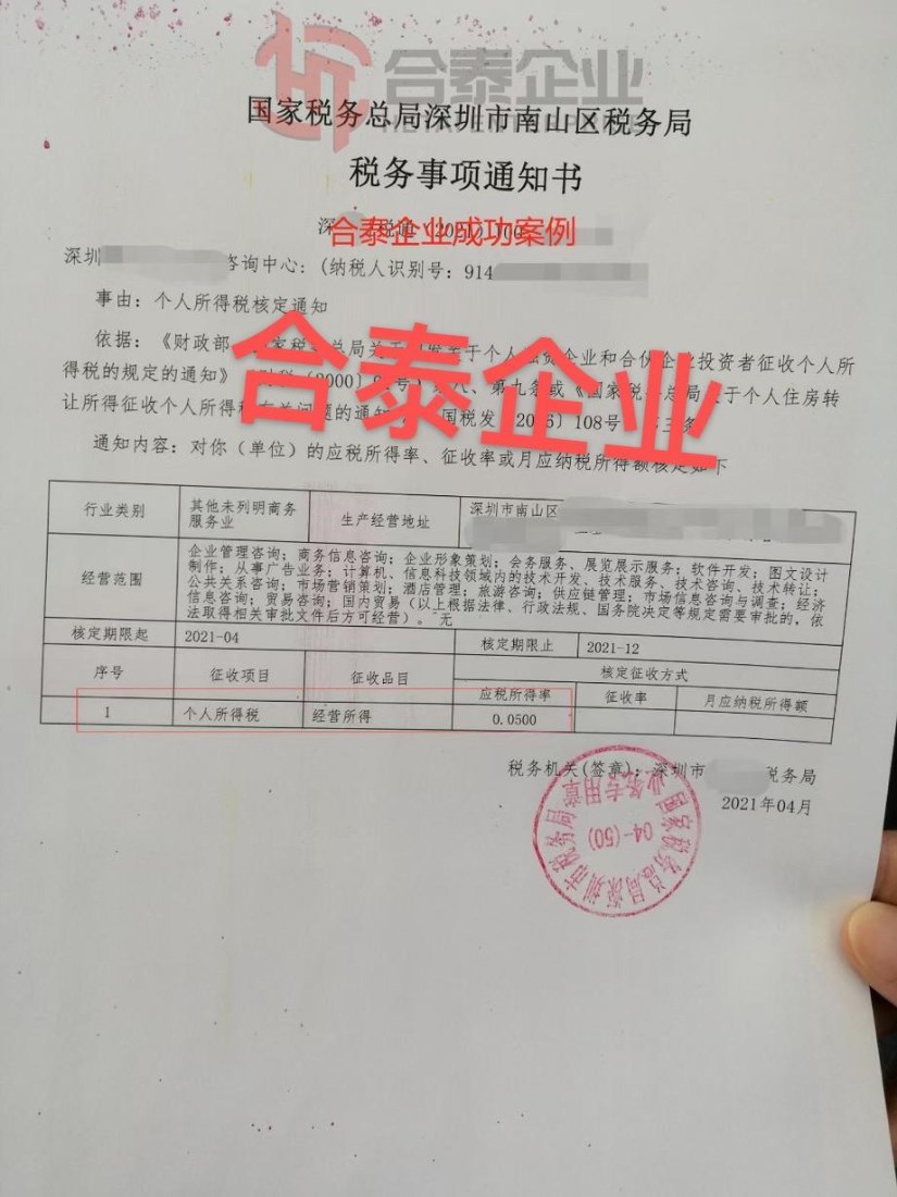 水晶光电成功入选上协“上市公司内部控制最佳实践案例”